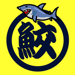 Fish Kanji collection image
