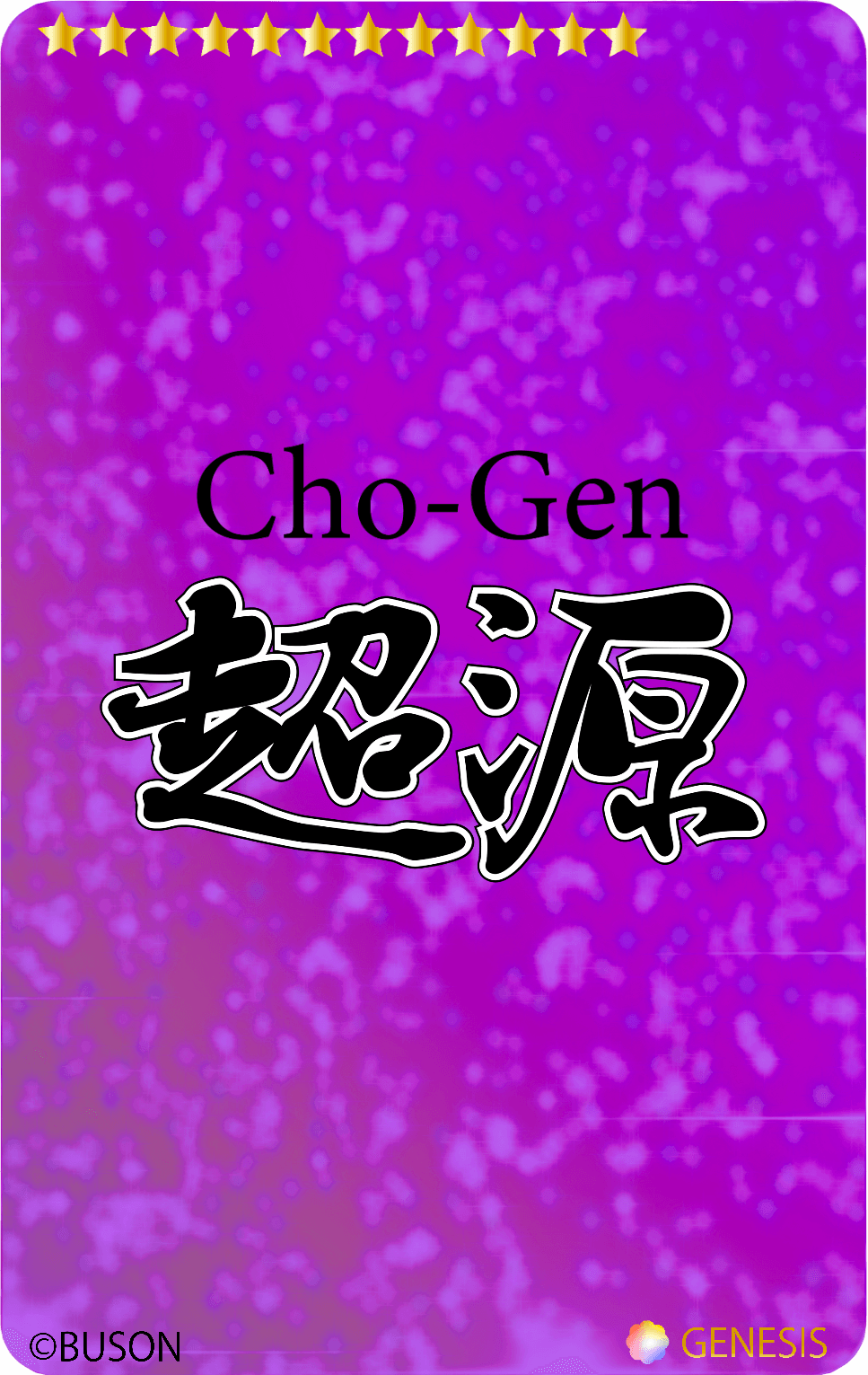 Banner