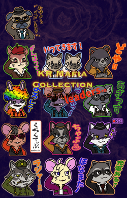 KR Mafia Collection stamp collection image