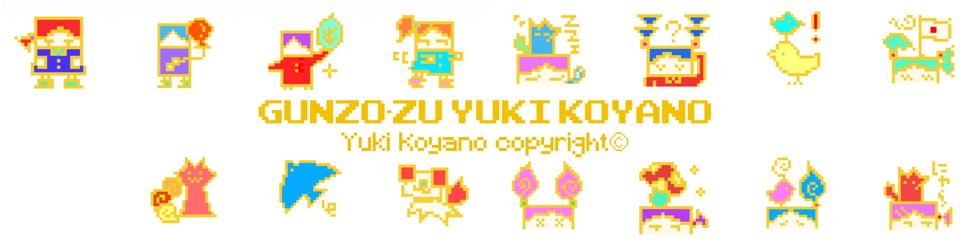 YUKI_KOYANO_Gunzo-zu banner