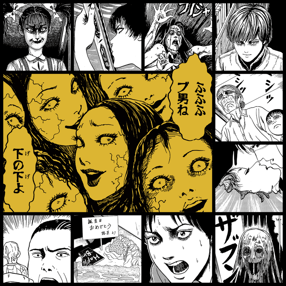 Junji Ito Collection: Tomie Lists