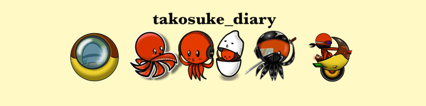 takosuke_diary banner