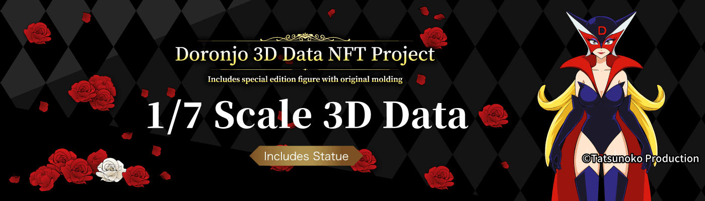 Doronjo 1/7 Scale Data and Full Color Statue (18 Different Types)