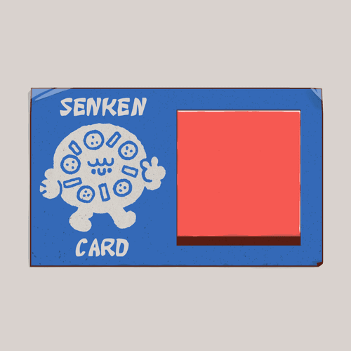 Senken Card 1443/2500