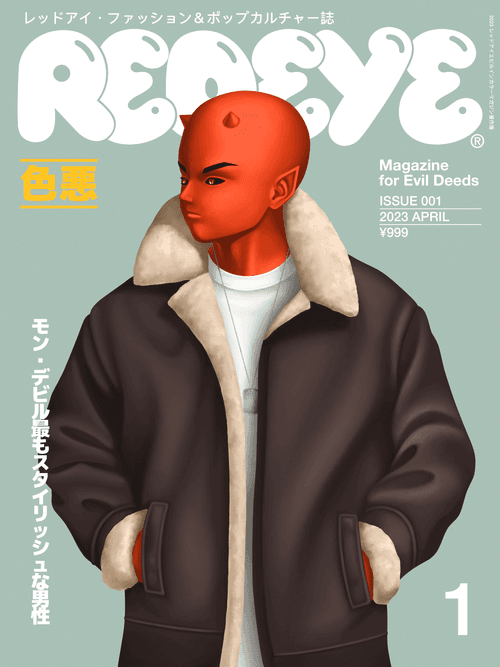 Redeye Magazine Issue #1 Special Edition Cover