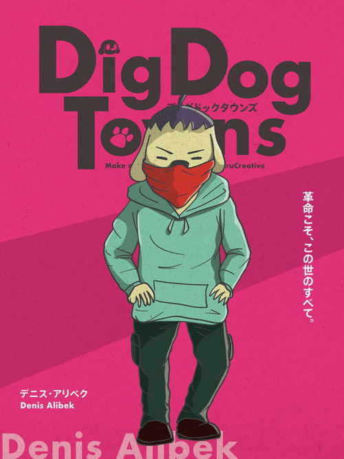 DigDogTowns character ／Denis Alibek