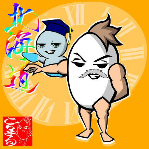 TO-CHIN with MITAMA in HOKKAIDO