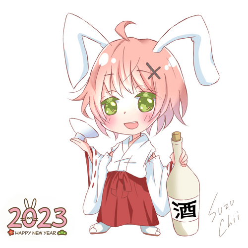 すずちいRabbit