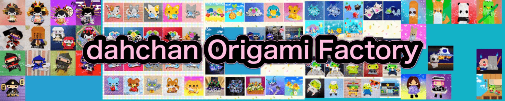 dahchan_origami_Factory バナー