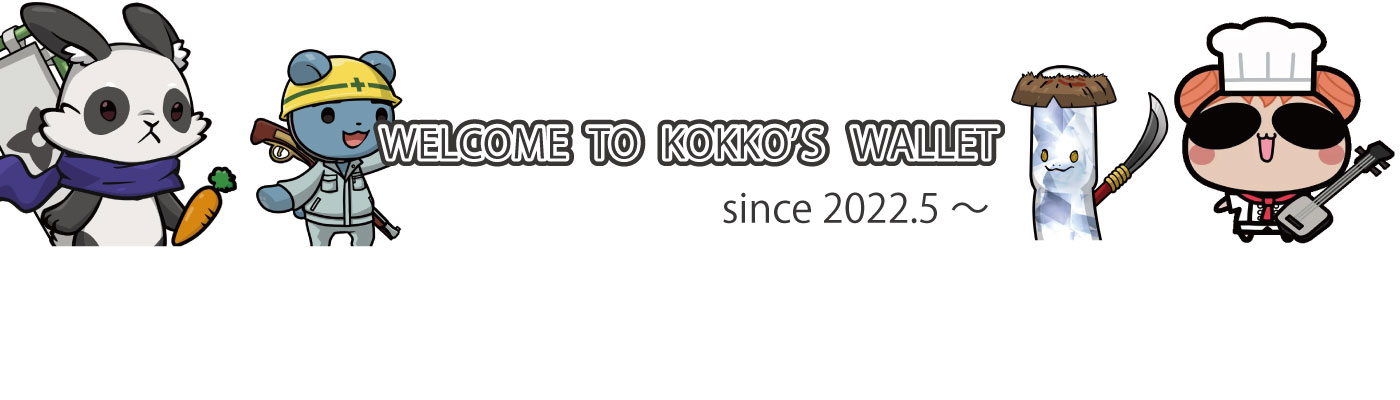 kokko_1922 banner
