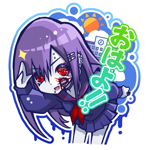 おはよ!!