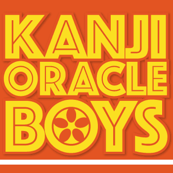 KANJI ORACLE BOYS