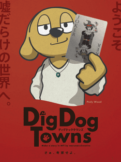 DigDogTowns_posterCollection collection image