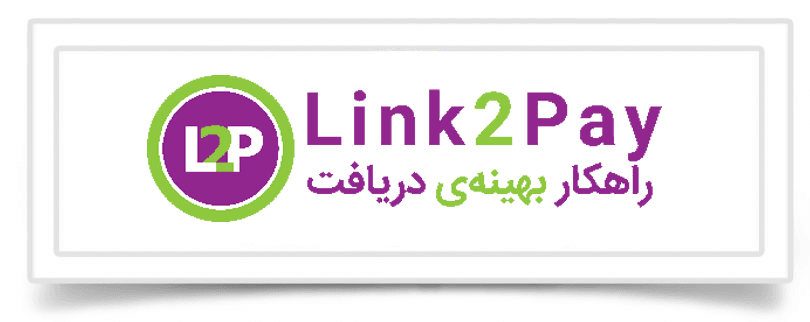link2pay banner