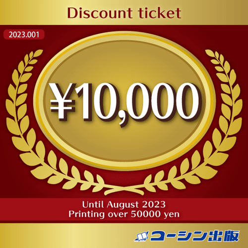 Discount Ticket 2023001