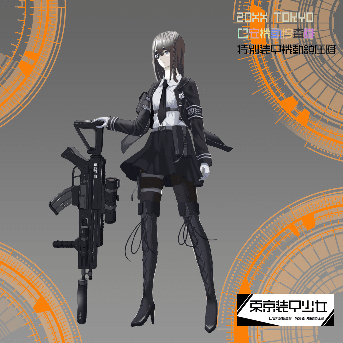 Tokyo Armor Girl#1105