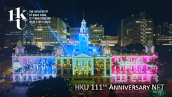 HKU 111th Anniversary NFT collection image