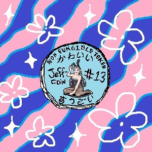Jeff-coin #13