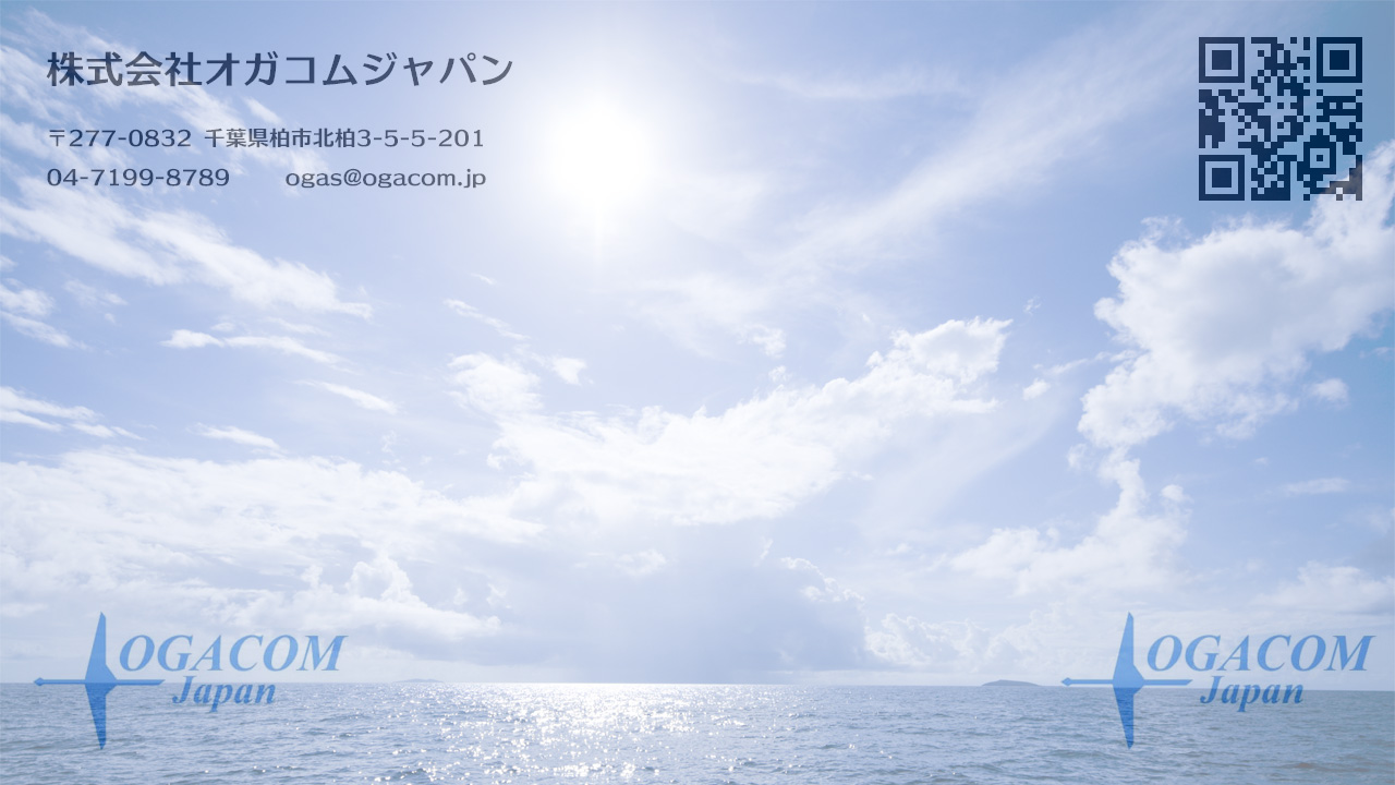 OGACOM バナー