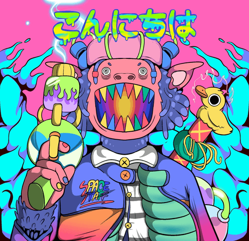 GroovyArtwork