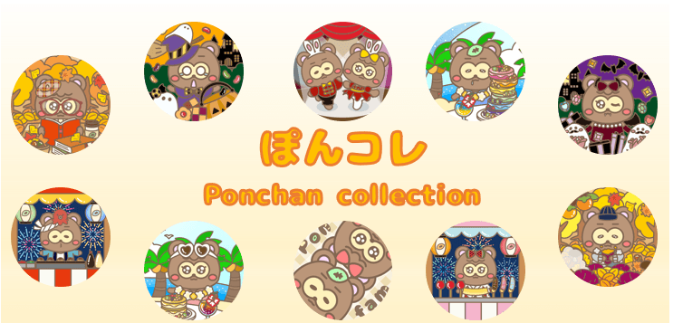 ponchan collection