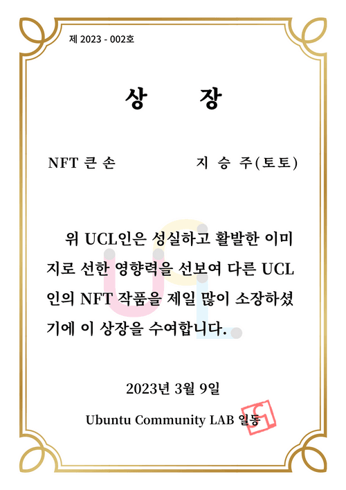 NFT큰손