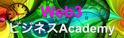 Web3 Business Academy Membership NFT collection image