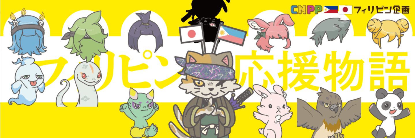 yo_shikazu_jp banner