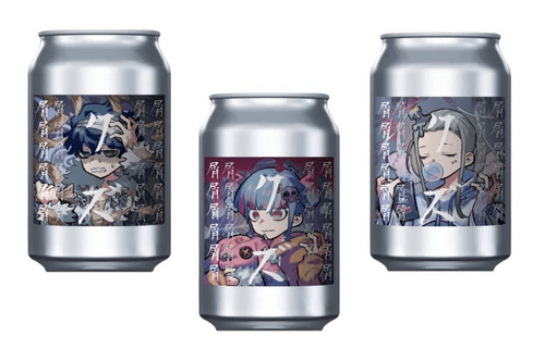 KUZU BEER