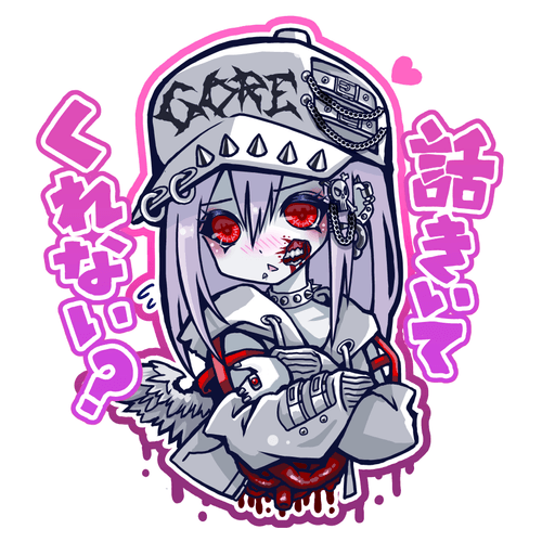 話きいてくれない？