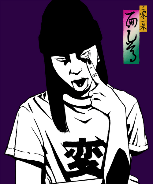 Five colors "purple"