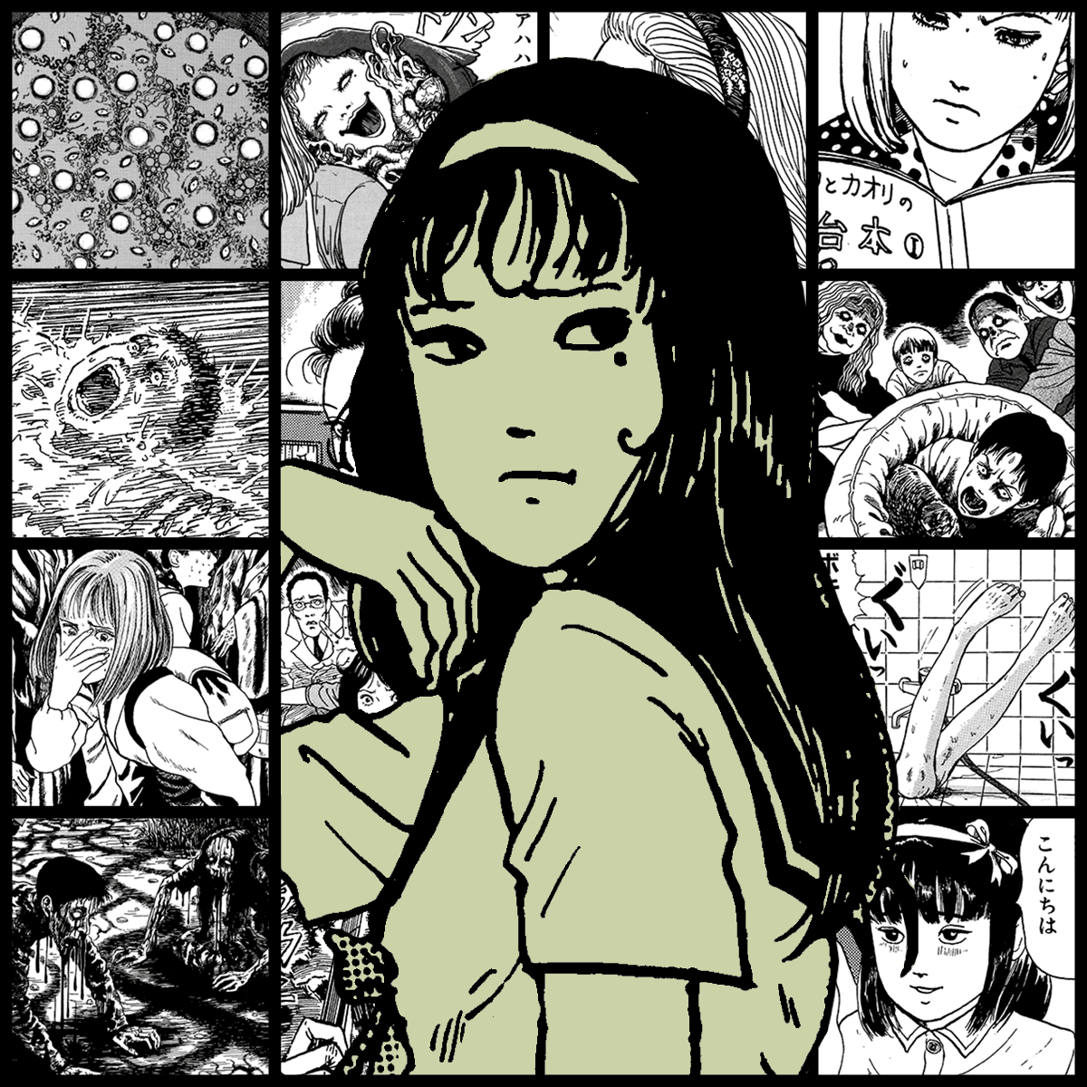 Bandeira Junji Ito - Tomie 02 - Comprar em Pixel Land