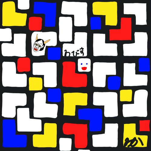 わびす　WABISU