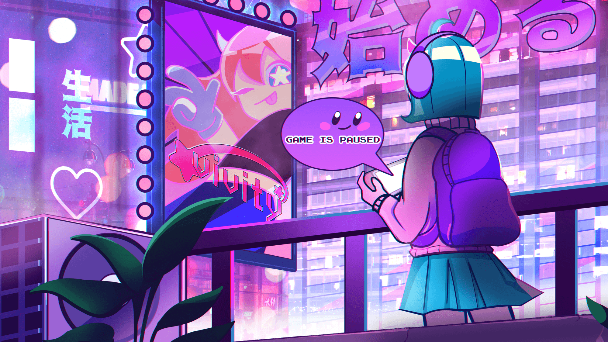 Banner