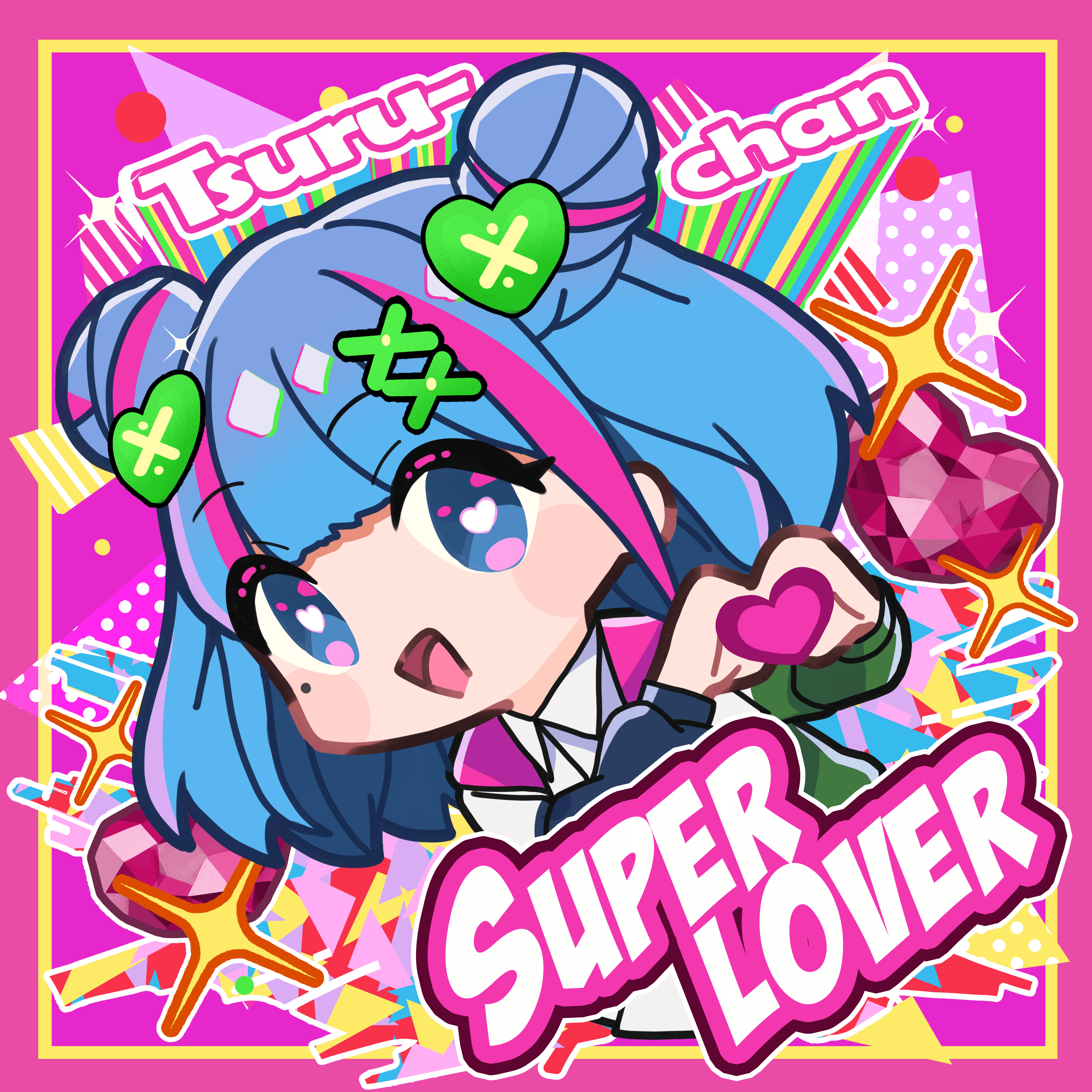 Tsuru-chan Super Lover