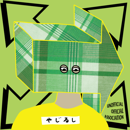 Plaid Arrow green brown