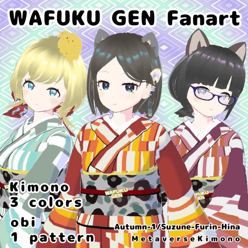 Metaversekimono×WAFUKU GEN Fanart A-1