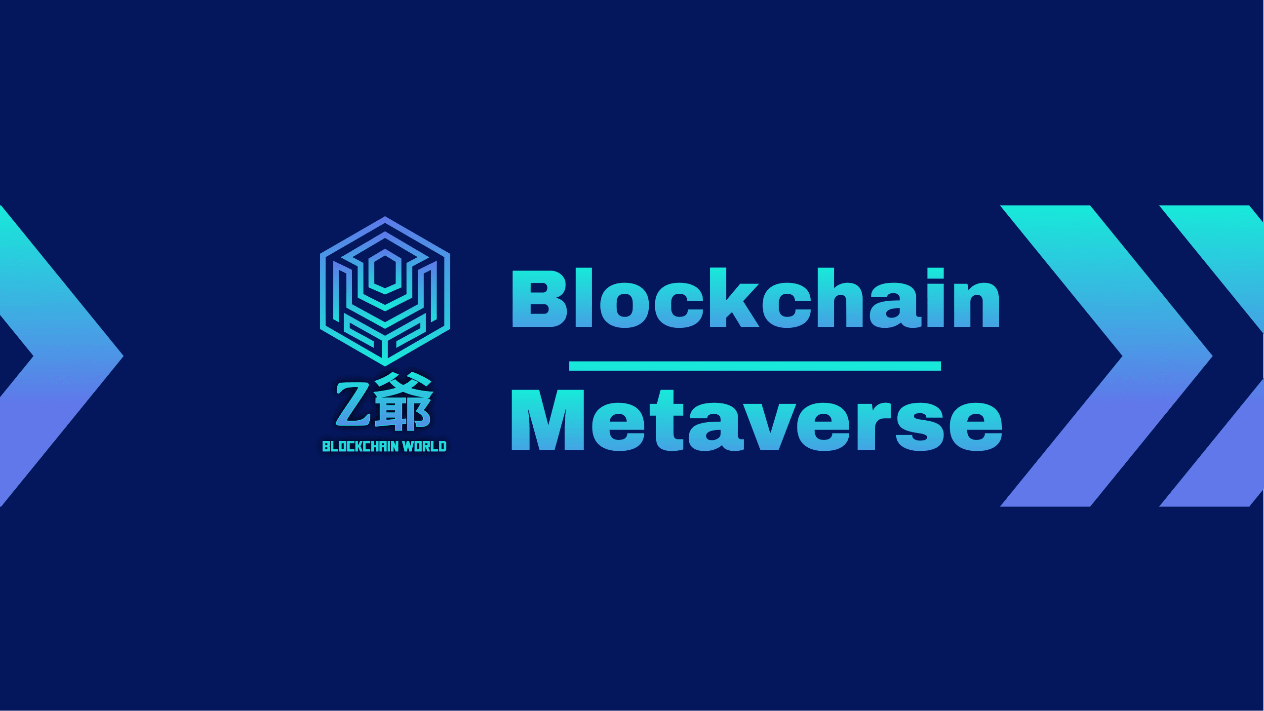 EZ_Metaverse banner