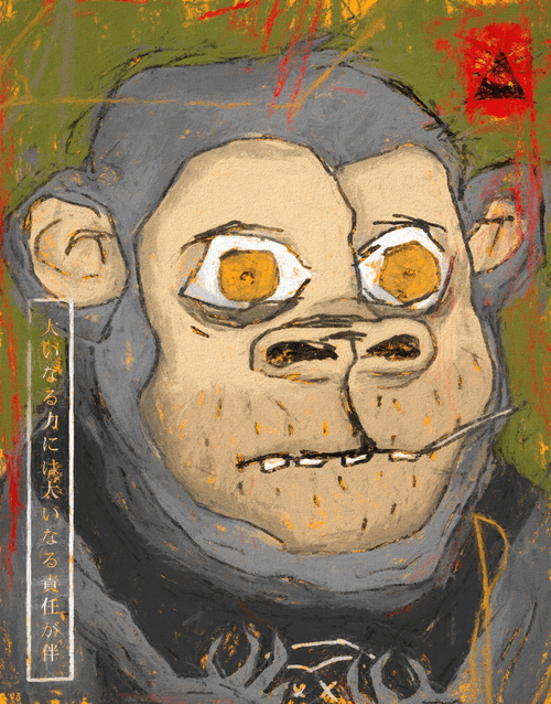 Ape 7052
