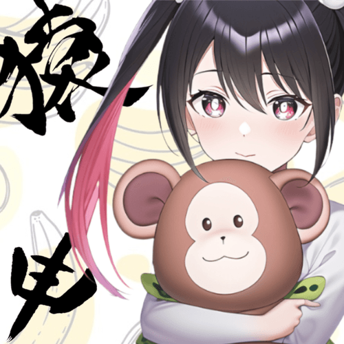 猿/申