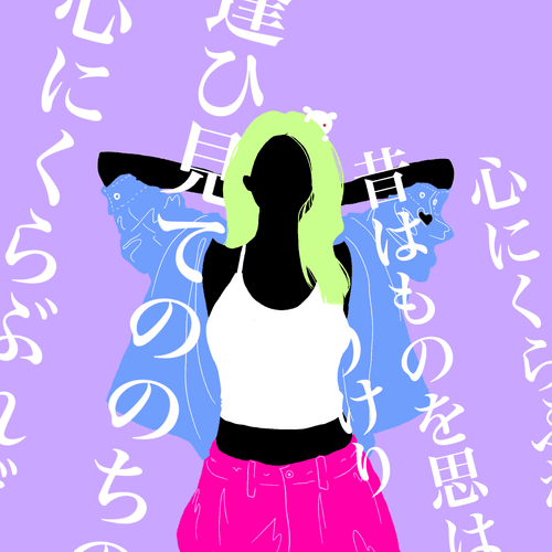 ito okashi na girl #0017
