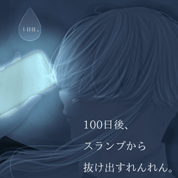 Get out of the slump after 100 days Renlen collection image