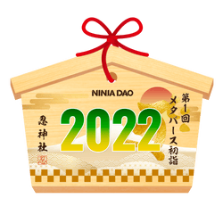 Ninja DAO Metaverse-Hatsumoude SBT 2022 collection image