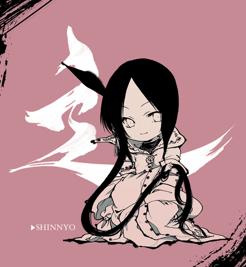 ＃001a しんにょうーShinnyo