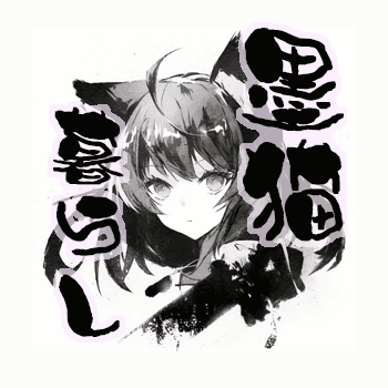 Sumi-Neko-Kurashi