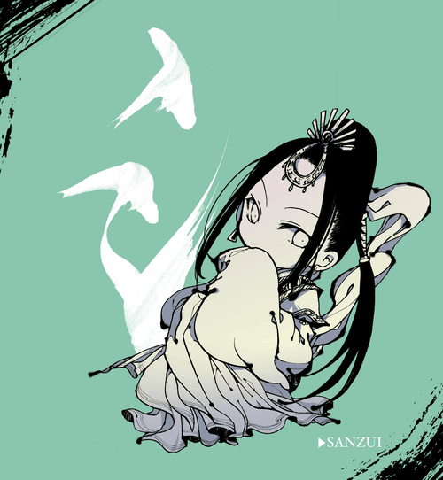 ＃002d さんずいーSanzui
