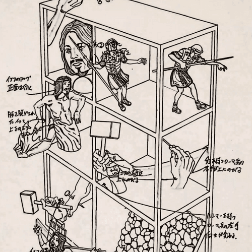 Shintaro Kago - The world's first NFT funded Anime