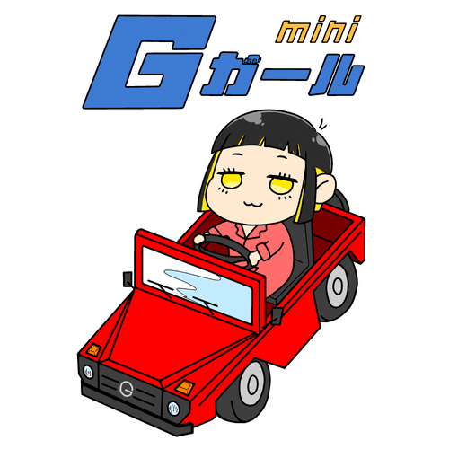 G-Girl mini