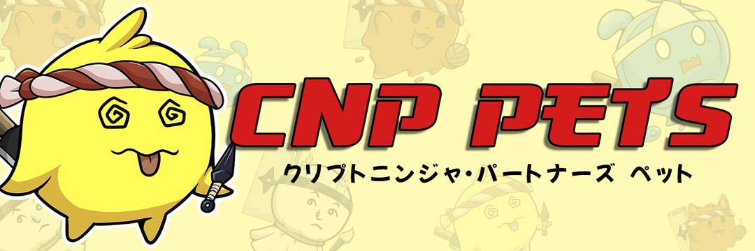 CNP PETS V2