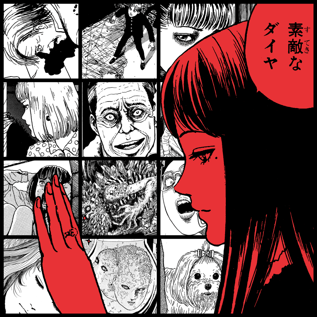 TOMIE by Junji Ito #1124
